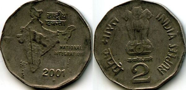 Монета 2 рупии 2001г круг Индия