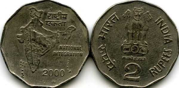 Монета 2 рупии 2000г ММД Индия