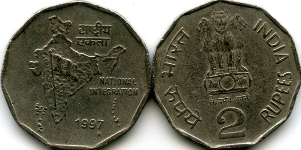 Монета 2 рупии 1997г звезда Индия