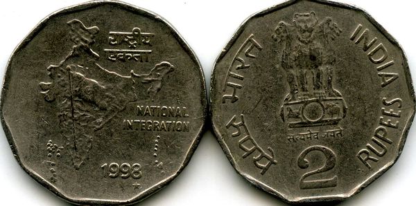 Монета 2 рупии 1998г звезда Индия