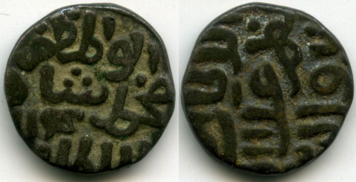 Монета 4 гани 1320-1325г Индия