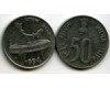 Монета 50 паис 1994г Индия