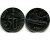 Монета 50 паис 2007г круг Индия