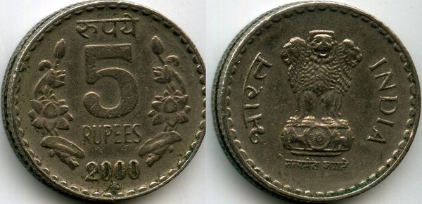 Монета 5 рупий 2000г ММД Индия