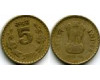 Монета 5 рупий 2009г Индия