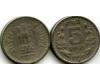 Монета 5 рупий 1999г ммд Индия