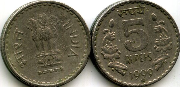 Монета 5 рупий 1999г ммд Индия