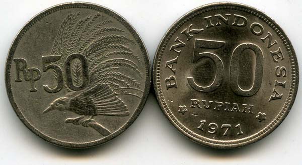 Монета 50 рупий 1971г ац Индонезия