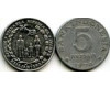 Монета 5 рупий 1974г Индонезия