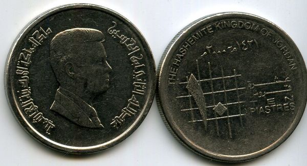 Монета 10 пиастров 2000г Иордания