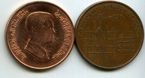Монета 1 кириш 2000г Иордания