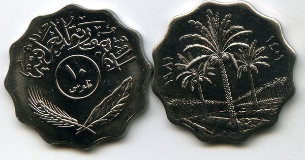 Монета 10 филс 1981г Ирак