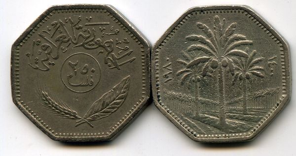 Монета 250 филс 1980г Ирак