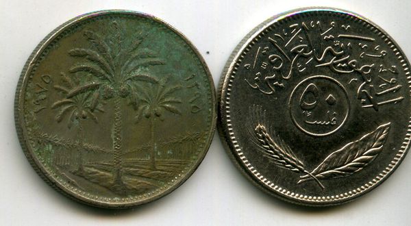Монета 50 филс 1975г Ирак