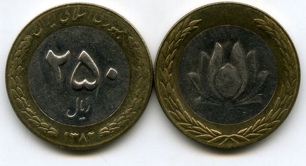 Монета 250 риал 1993г Иран