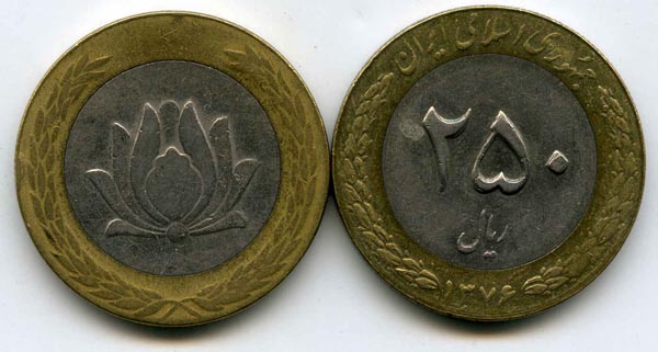Монета 250 риал 1997г Иран