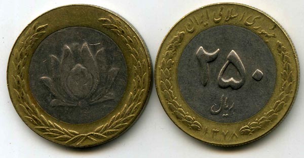 Монета 250 риал 1999г Иран