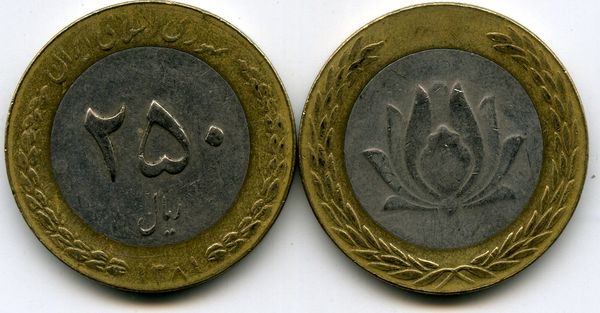 Монета 250 риал 2002г Иран