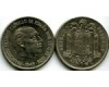 Монета 5 песет 1950г Испания
