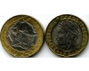 Монета 1000 лир 1998г Италия