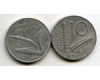 Монета 10 лир 1954г Италия