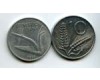 Монета 10 лир 1955г Италия