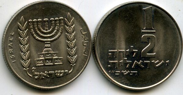 Монета 1/2 лиры 1966г Израиль