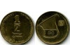 Монета 1/2 нового шекеля 2016г Израиль