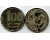 Монета 100 шекелей 1985г Жоботинский Израиль Монета 100 шекелей 1985г Жоботинский Израиль