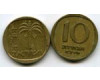 Монета 10 агарот 1962г Израиль