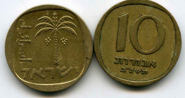Монета 10 агарот 1962г Израиль