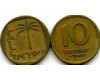 Монета 10 агарот 1964г Израиль