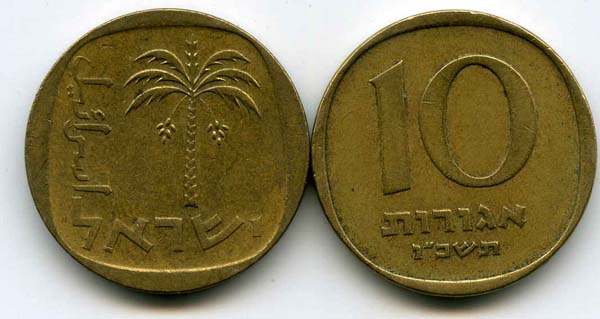 Монета 10 агарот 1966г Израиль