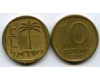 Монета 10 агарот 1971г Израиль