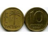 Монета 10 агарот 1972г Израиль