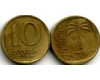 Монета 10 агарот 1976г Израиль