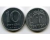 Монета 10 агарот 1978г Израиль