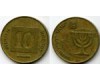 Монета 10 агарот 1988г Израиль