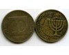 Монета 10 агарот 1994г Израиль