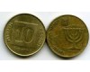 Монета 10 агарот 1996г Израиль