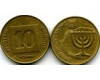 Монета 10 агарот 1998г Израиль