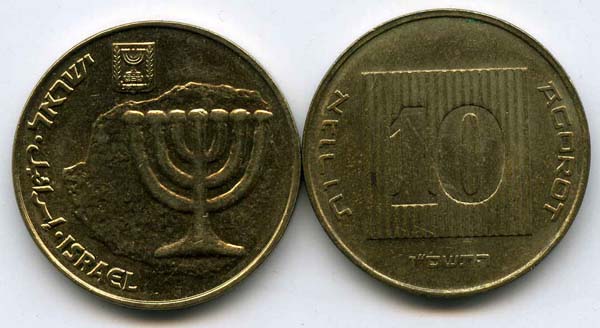 Монета 10 агарот 2007г Израиль