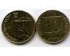 Монета 10 агарот 2012г Израиль