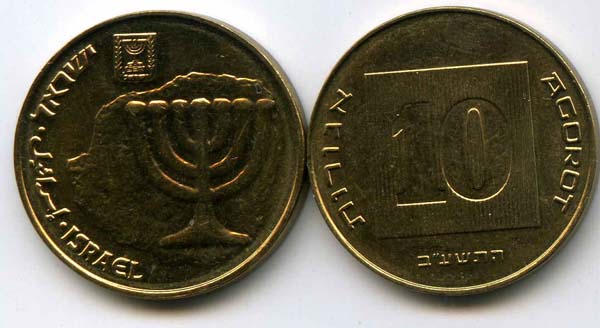 Монета 10 агарот 2012г Израиль