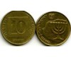Монета 10 агарот 2013г Израиль