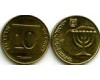 Монета 10 агарот 2014г Израиль