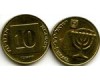 Монета 10 агарот 2016г Израиль