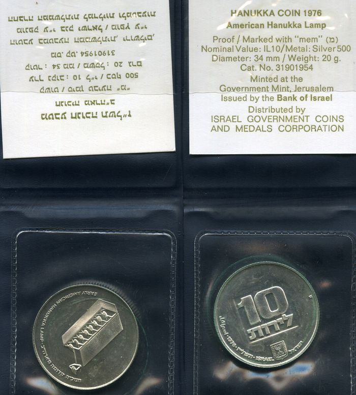 Монета 10 лир 1976г Америка рубчатый Израиль