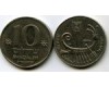 Монета 10 шекелей 1983г Израиль