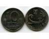 Монета 10 шекелей 1985г Израиль